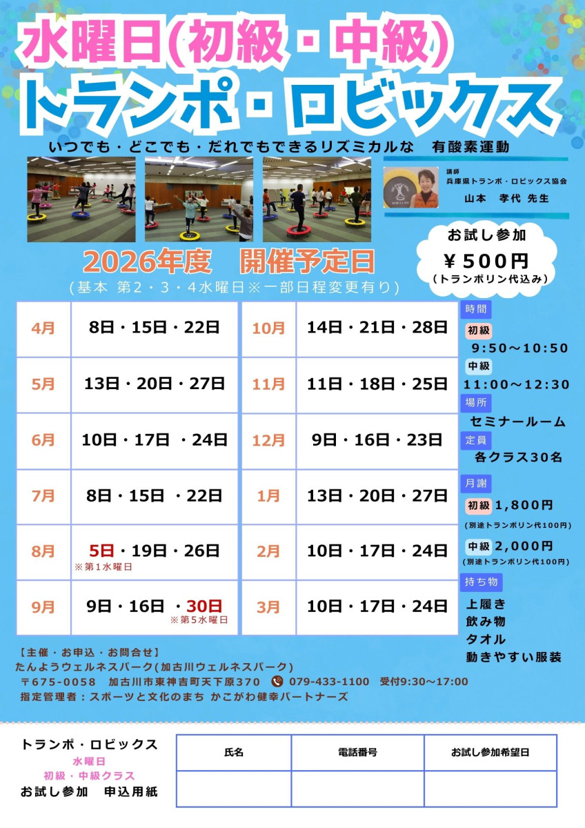 切り抜きテスト用